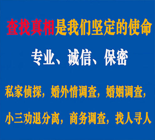 关于椒江证行调查事务所